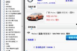 538在线国产,揭秘中国互联网新势力崛起