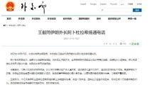 推荐国产特级毛片