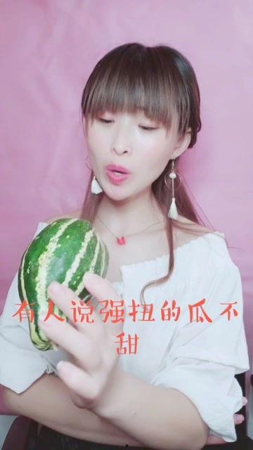 娱乐吃瓜酱省钱是真的吗